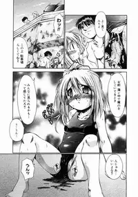 COMIC Megastore H 2004-10