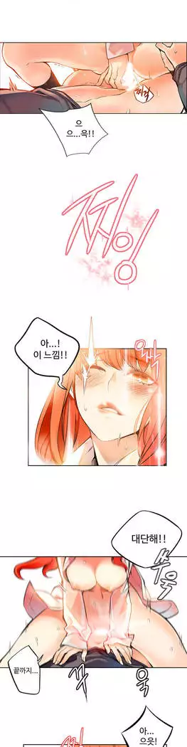 Lilith`s Cord Ch.0-27