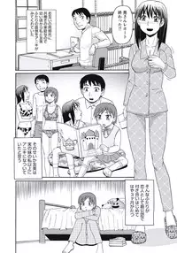 [Morris] Kyonyuu Zuma Tokyo Furinpic [Digital]