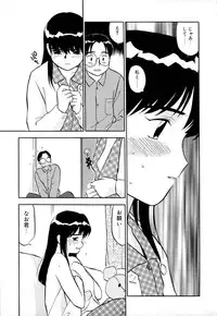 [Sakurami Hiroki] Shippo no Shikumi