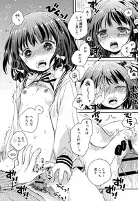 Juicy No. 17 2017-04 [Digital]