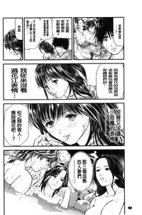 [Tenma Femio] Hitozuma wa Onsen Yado de Midara ni Koubiru [Chinese]