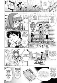 [Yanagawa Rio] LOVE Tissue Ch. 1-4 [English] {Tadanohito}