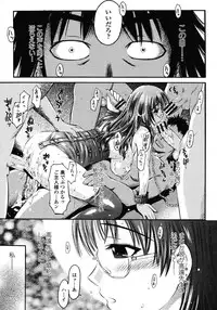 COMIC Momohime 2009-01