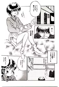 [Katori Shinbu] Love Message