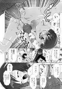 [mdo-h] School Complex