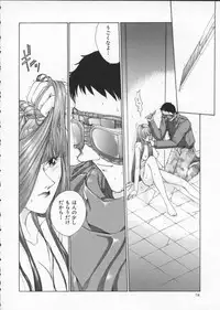 [Harazaki Takuma] Innocent Age 2