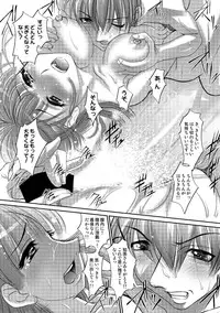 [RAYMON] Tamagami [Digital]