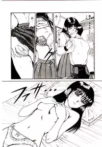 [Sano Takayoshi] koi ha wetly