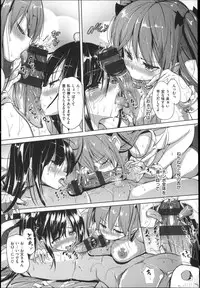 [Knuckle Curve] Tabegoro Otome