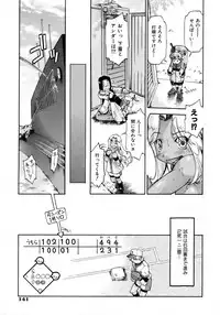 COMIC AUN 2007-04 Vol. 131