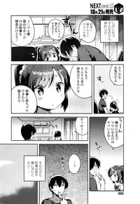 COMIC LO 2016-11