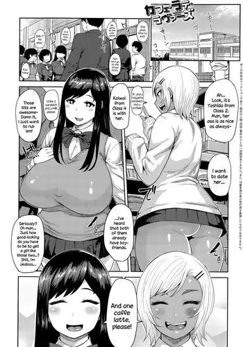Cafe Latte Lovers
