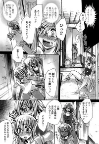 COMIC Penguin Celeb 2015-03