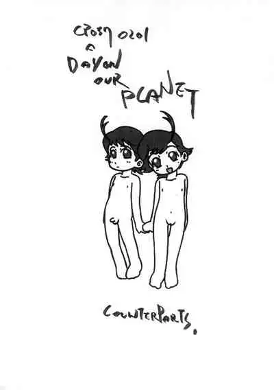 CP057 0201 A DAY ON OUR PLANET