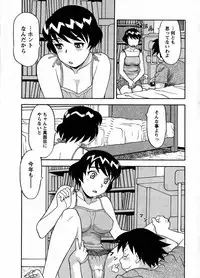 COMIC Men's Young 2007-09