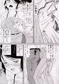 [Minion] Onedari DOLL