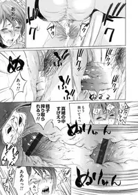 COMIC Magnum Vol. 65