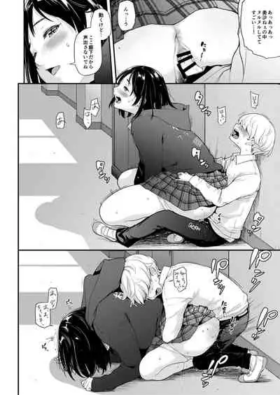 [Fetishism Pocket (Various)] Himitsu Yugi [Digital]