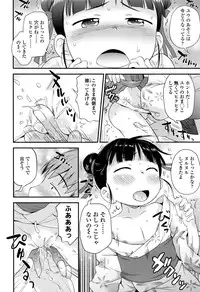 COMIC LO 2016-11