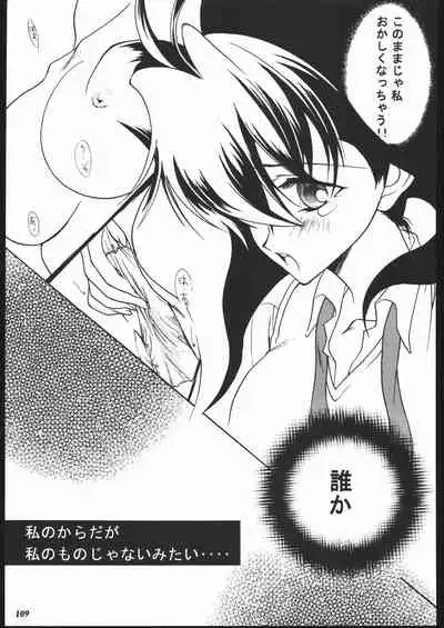 [METAL (Various)] MODEL Jubei-chan -Lovely Seikantai no Himitsu- (Jubei-chan)