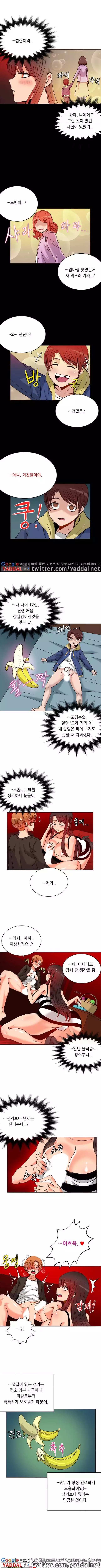 Johnson Contractor Ch.0-23