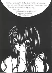 [doujinshi anthology] Chi Chi Chi (Chobits)