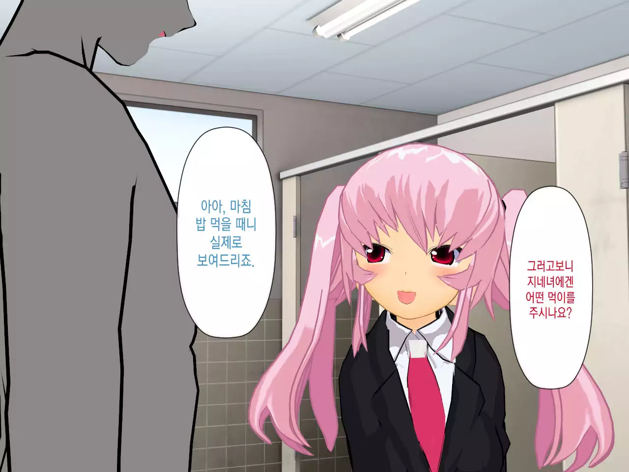 Muriyari AV Joyuu Ayane-chan