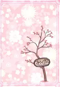 (C89) [Ashinoie (Taryl.)] Hinnyuu Musume 33 (THE IDOLM@STER CINDERELLA GIRLS)