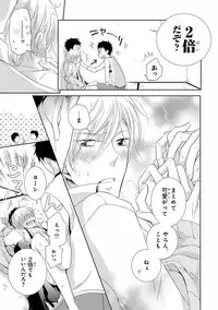 [Anthology] Pink Gold 5