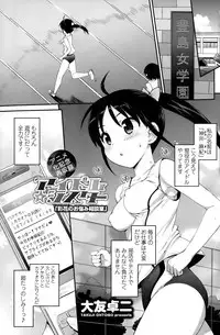 COMIC Penguin Club Sanzokuban 2015-02