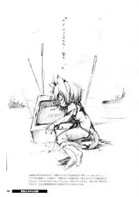 (C75) [Hinaprin (Ikuta Takanon)] Kyouran Takanon Nikki (Kyouran Kazoku Nikki)