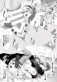 (SC2017 Summer) [Manjudou (Tsukishiro Saya)] Love drug. (NieR:Automata) [Chinese] [塔布里斯個人漢化]