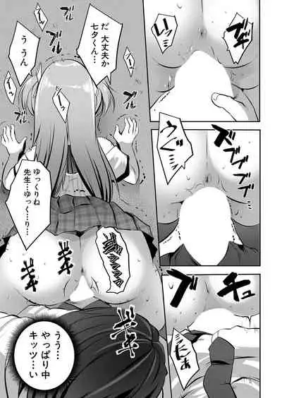 COMIC Mugen Tensei 2022-04 [Digital]