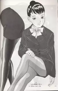 (C55) [MOMONGA-CLUB (Hikari Hayashibara)] Rumi chan 13 sai