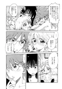 [Kii Takashi] Girlie Girlie Girlie! ~Jr. Idol Shop~