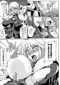 [Anthology] Netorare Anthology Comics Vol. 2 [Digital]