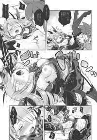 (COMIC1☆14) [Kazeuma (Minami Star)] Sekaiju no Anone X2 (Sekaiju no Meikyuu)