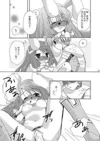 [Sendan (Okosama Lunch)] Mahoutsukai ni Naru Houhou pinkslot (Ragnarok Online) [Digital]