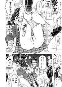 COMIC Megastore 2005-11