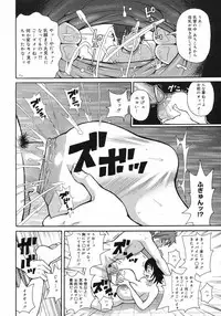 COMIC 0EX Vol. 13 2009-01