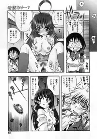 [Ayano Rena] ii koto