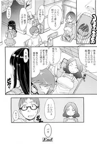 Comic LO 2009-05 Vol. 62