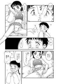 [Anthology] Shounen Shikou 22 - Josou Fantasy