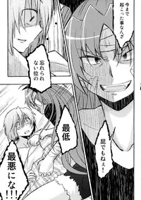 (CSP6) [Energia (Pikachi)] Girl's Crime (Puella Magi Madoka Magica)