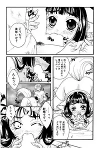 [Itou Ei] Shoujo Zukan DX [Digital]