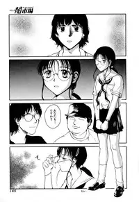 [Anthology] Comic BLACK MARKET vol. 5