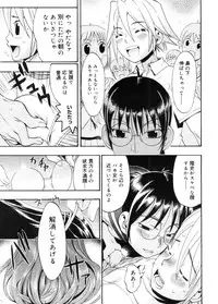 COMIC Megastore 2005-11