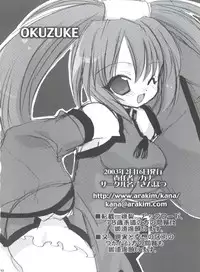 (Bridget Festival) [Kimpotsu (Kana)] Sukiburi (Guilty Gear XX)