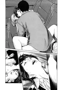 [Tomisawa Chinatsu, Hazuki Kaoru] My Pure Lady Vol.10